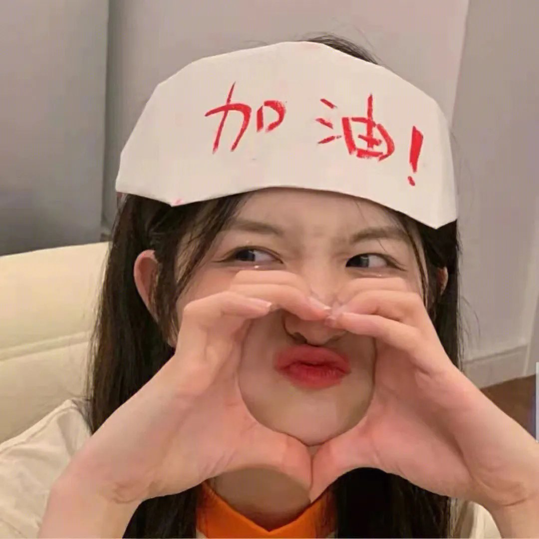 匿名爱情互助会